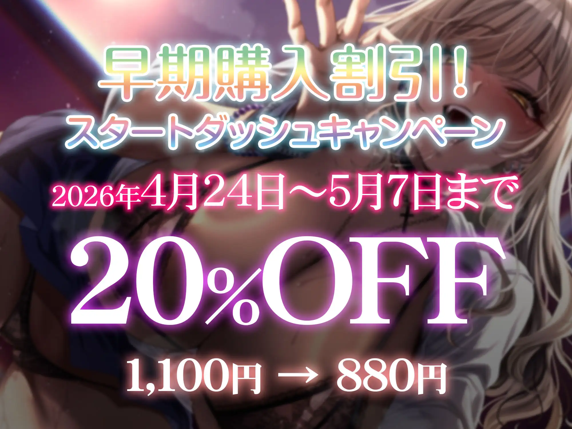 弱っちいおじさんのことが大好きなIカップ黒ギャルJKがあなたを誘惑してくる話～弱々おじさん専用おまんこに種付けお射精♡～ [Lover'sHand] | DLsite 同人 - R18