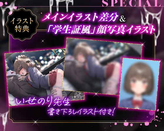 【全編カーセックス×甘喘ぎ】「そこホンマにあかんからぁ♡」 密室・調教・カーセックス❗ JK看板娘がずちゅずちゅ調教されてマゾペット堕ちする話♡ [一事が万事] | DLsite 同人 - R18