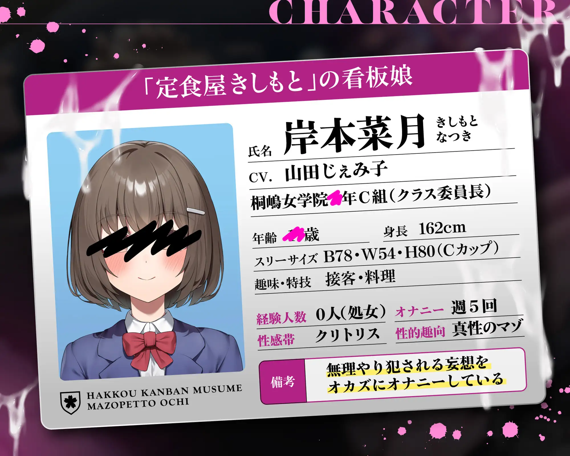 【全編カーセックス×甘喘ぎ】「そこホンマにあかんからぁ♡」 密室・調教・カーセックス❗ JK看板娘がずちゅずちゅ調教されてマゾペット堕ちする話♡ [一事が万事] | DLsite 同人 - R18