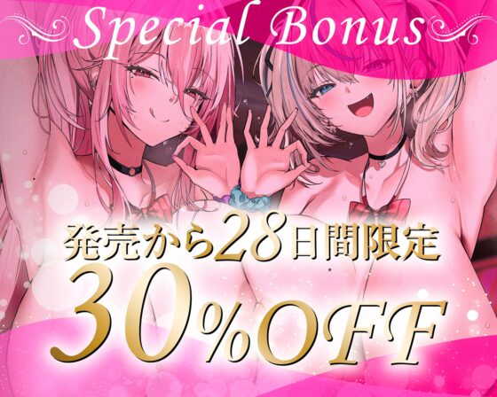 【チン呼び15種類】ねっちょり手淫部 ～ダウナー美少女のお手軽「びゅっびゅ」しこしこサポート♡～ [空心菜館] | DLsite 同人 - R18