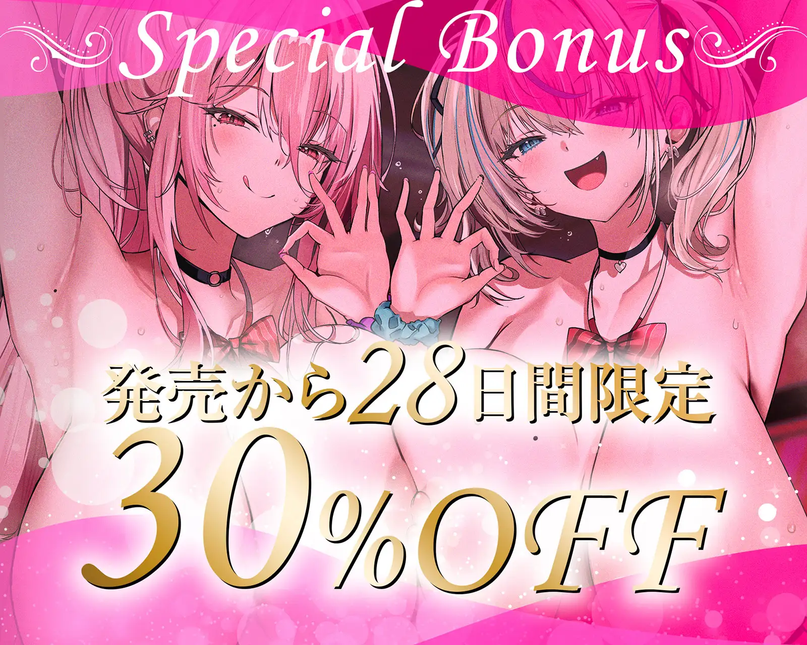 【チン呼び15種類】ねっちょり手淫部 ～ダウナー美少女のお手軽「びゅっびゅ」しこしこサポート♡～ [空心菜館] | DLsite 同人 - R18