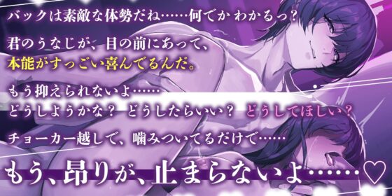 【さっきまでは…】憧れのお兄(α)さんの妹的存在(Ω)でした。【他人】〜オメガの涙はアルファの誘発剤〜 前からも後ろからも挿れっぱなしの純愛交尾♡ [HoneyParfum (ハニパル)] | DLsite がるまに