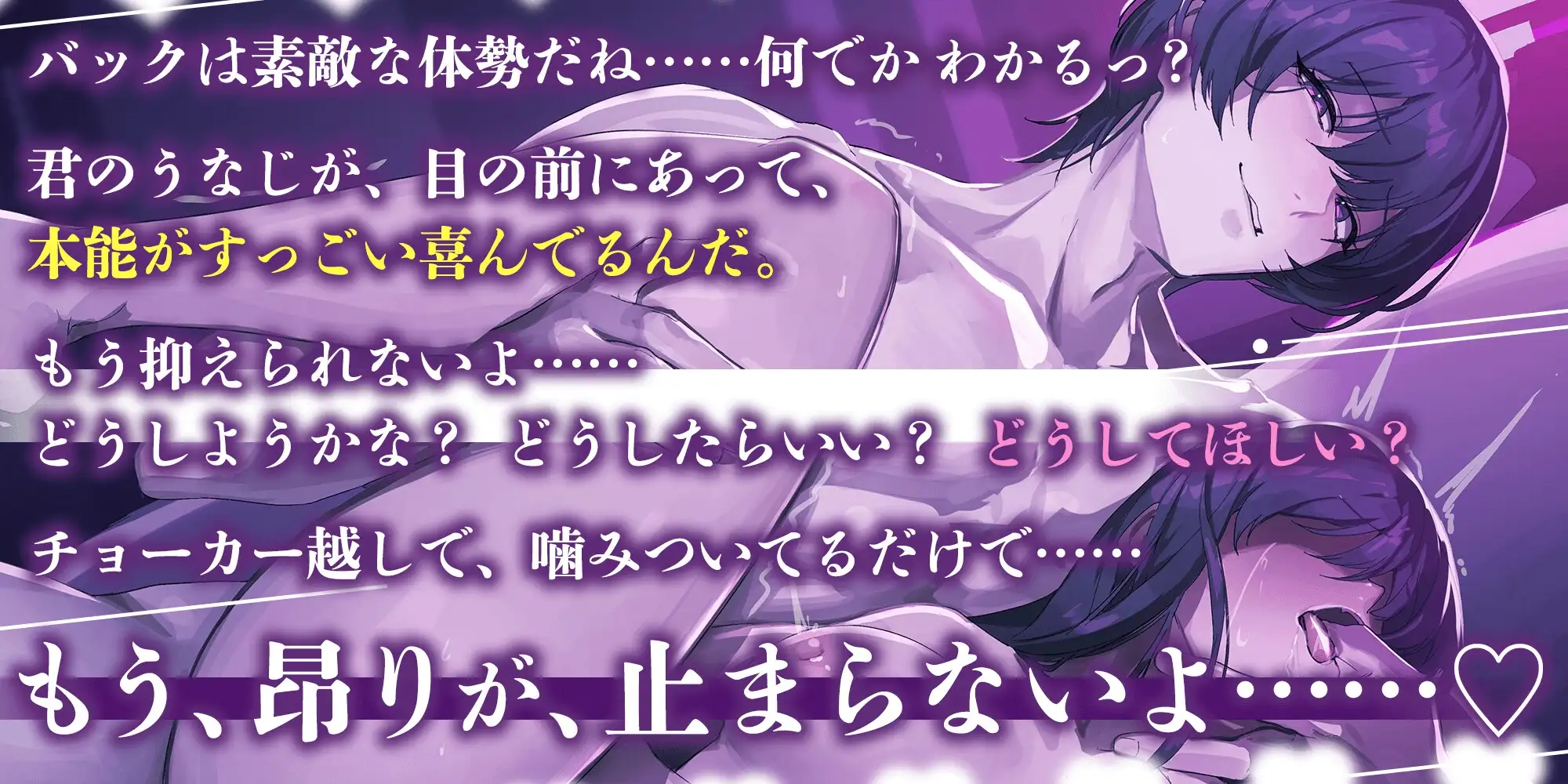 【さっきまでは…】憧れのお兄(α)さんの妹的存在(Ω)でした。【他人】〜オメガの涙はアルファの誘発剤〜 前からも後ろからも挿れっぱなしの純愛交尾♡ [HoneyParfum (ハニパル)] | DLsite がるまに