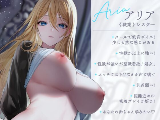 【オホ声】低音クールドスケベシスター 密着チン媚性奉仕！【KU100】