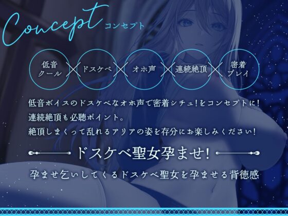 【オホ声】低音クールドスケベシスター 密着チン媚性奉仕！【KU100】