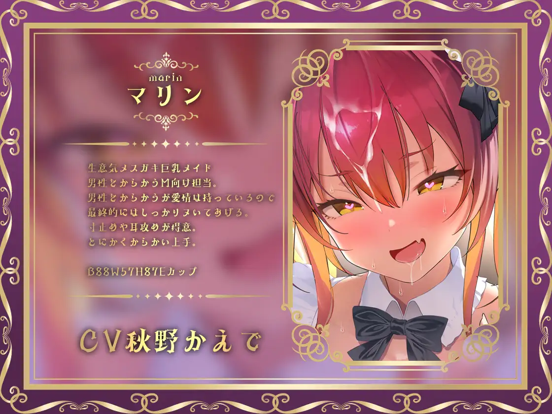 どすけべクワトロ•メイドinリゾートホテル～4人のメイドたちのえちえちなおもてなし～ [テグラユウキ] | DLsite 同人 - R18