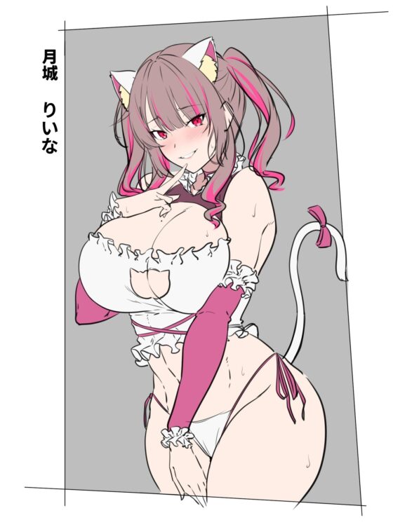 コンカフェ嬢と”仲良し”するだけ。浮気?ん～笑ネコだから分からないにゃ～♡仲良し会と称して始まる逆NTRゲームで都合の良い共用チンポに堕とされる僕。 [雪荷風ノ宿] | DLsite 同人 - R18