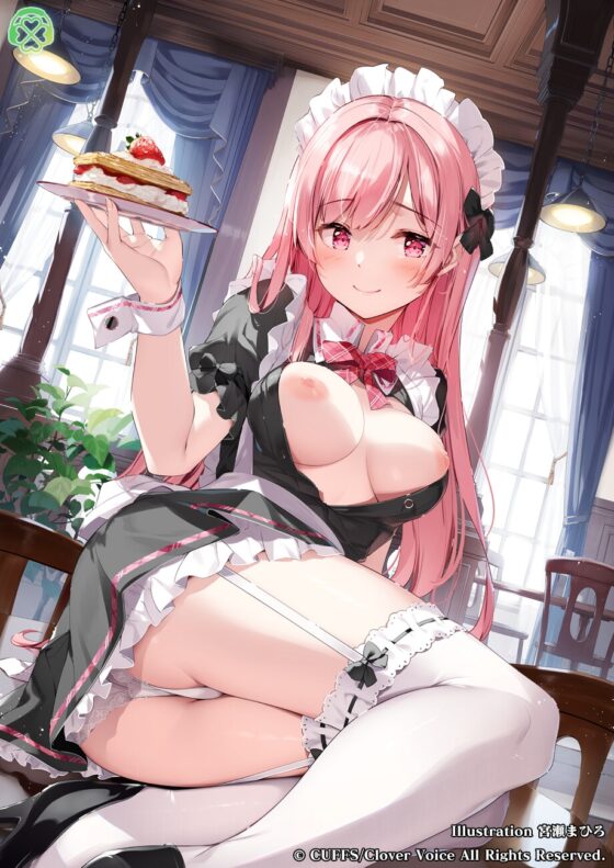 店長なのに、こあくまバイトの専属おちんちんにされました。【CV.柳ひとみ/KU100バイノーラル】 [Clover Voice] | DLsite 同人 - R18