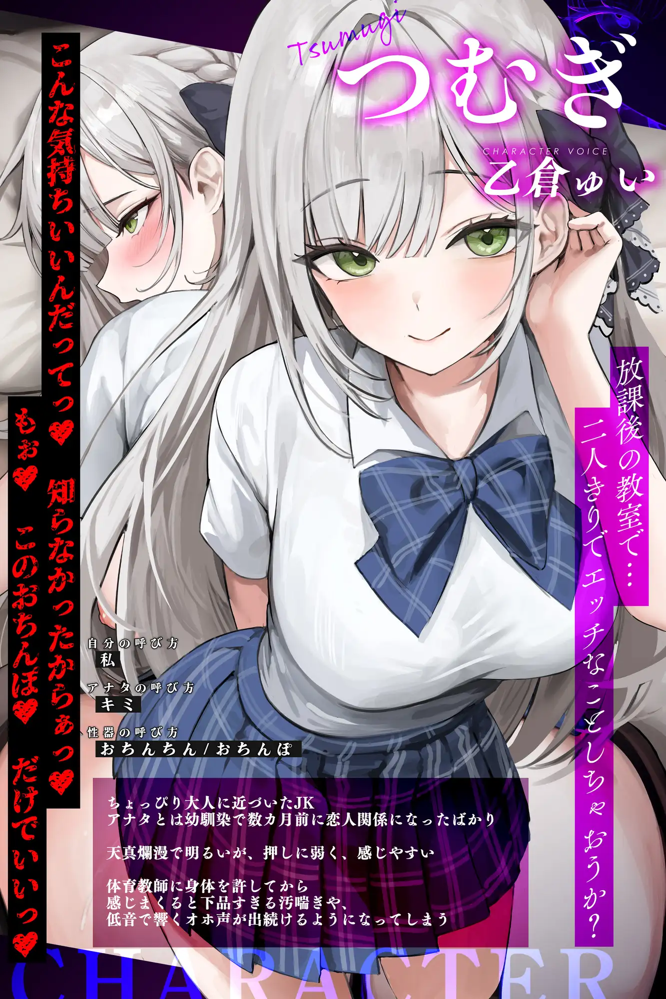 ✅【汚喘ぎ】✅幼馴染カノジョJKの寝取られ報告【轟音オホ声】 ～体育教師に弱みを握られた恋人は性奉仕契約を迫られ、そして…～《3大早期特典付き》 [生ハメ堕ち部★LACK] | DLsite 同人 - R18