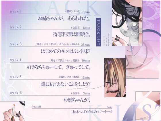 誰にも言えないことをしよう? [阿野憂] | DLsite 同人 - R18