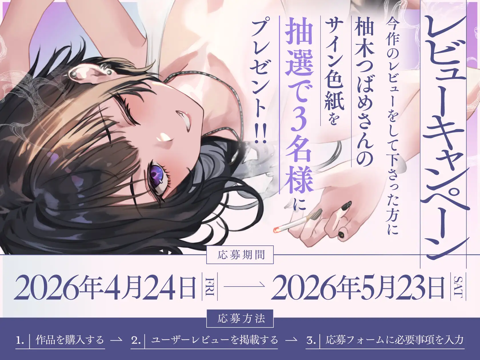 誰にも言えないことをしよう? [阿野憂] | DLsite 同人 - R18