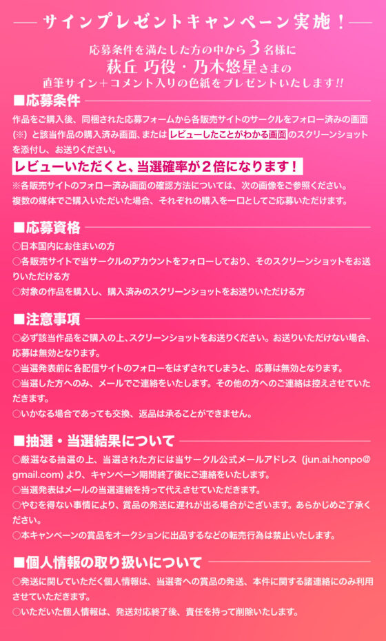 巧くんの恋は、少し遅れてやってくる 〜思い出のはずだった一夜が恋に変わるまで〜