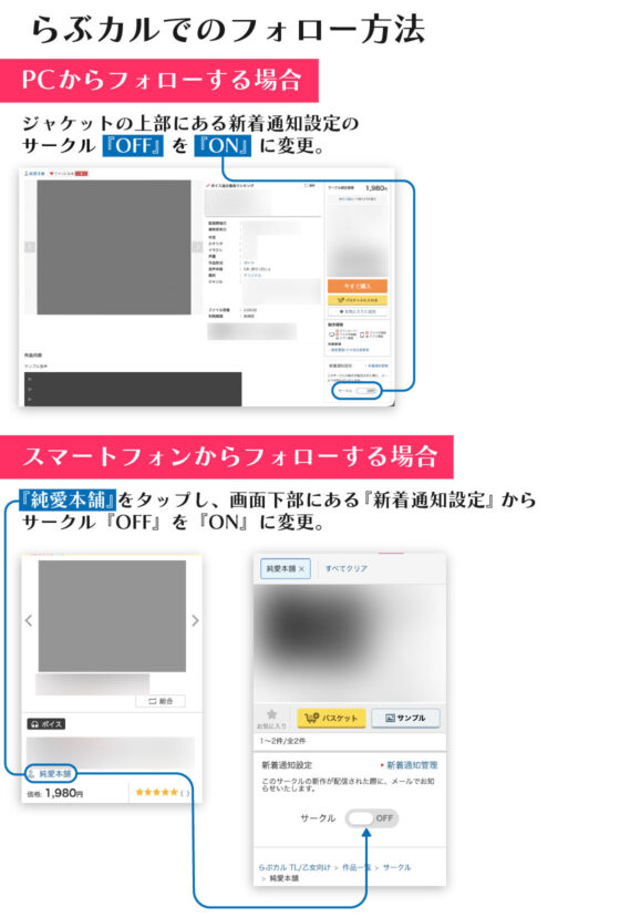 巧くんの恋は、少し遅れてやってくる 〜思い出のはずだった一夜が恋に変わるまで〜
