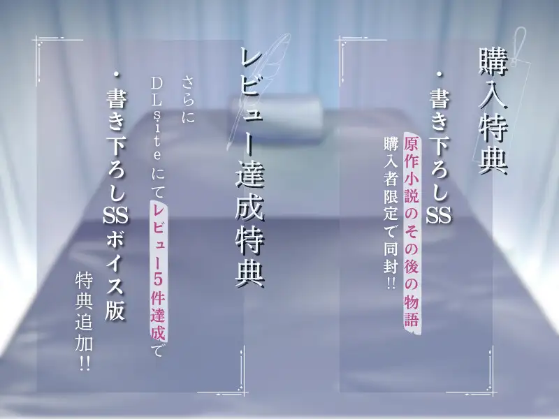 モニターだと騙されてイケメン年下マッサージ師に犯されるお話～乳首にゅるにゅる♡けつまんこぐぽぐぽ♡～ [うじ抹茶] | DLsite がるまに