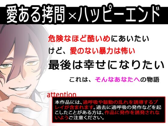 道化師の○問 [BoneCage] | DLsite がるまに