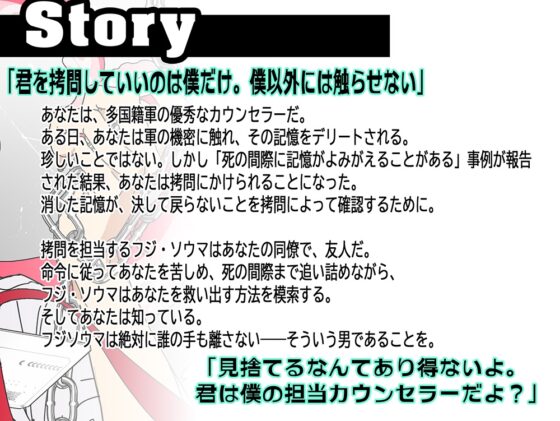 道化師の○問 [BoneCage] | DLsite がるまに