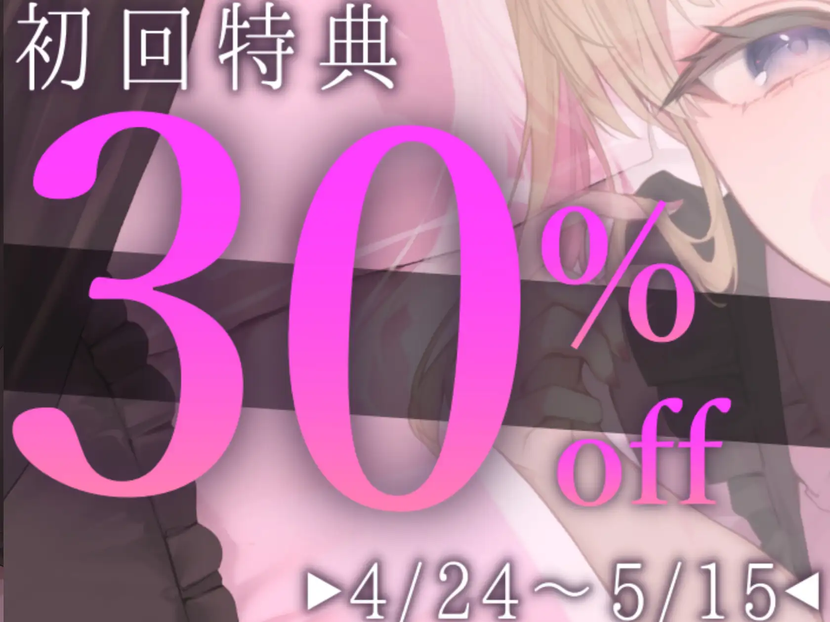 キモイキモイ言われながら耳舐めしてくれる……??【耳舐め/耳舐め我慢/焦らし】 [もかの支配下] | DLsite 同人 - R18