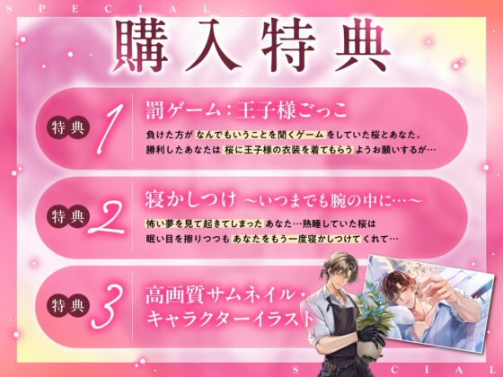 「うん、世界一可愛い…♡」⚠️溺愛S責め過多⚠️甘やかし上手な幼馴染のお兄ちゃんが悪いオオカミさんになった日【耳元吐息煽り♡全肯定愛でられ潮吹き絶頂】 [aventure] | DLsite がるまに
