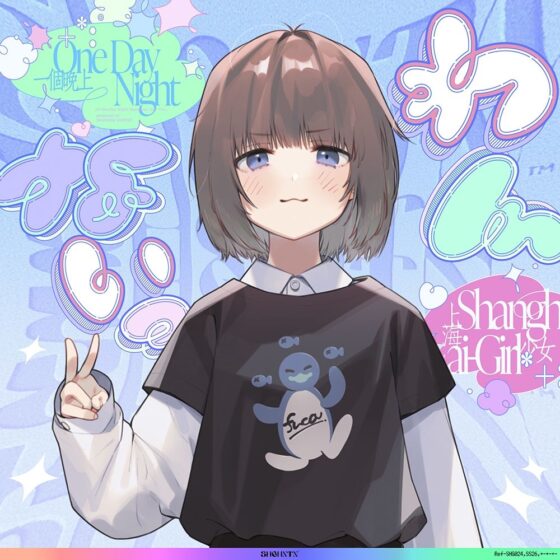 ?わんないっ/＋＊:゜＃奇跡の三夜、滝本彗！セフレか彼女か…セックスバトル！無毛ぷにまんド突かれのけぞり連続敗北、潮吹き一閃！飛ばせアリーナ、二階席〜＊＋:。.