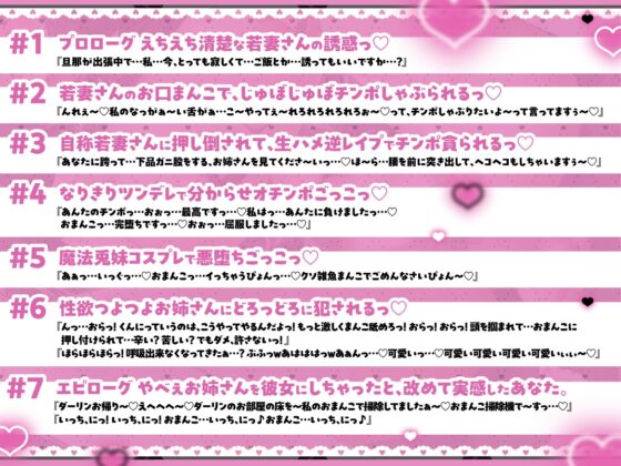 『隣人の清楚な若妻さん。本性はドスケベなエッチ大好き売れ残り女だった。』 [See you.] | DLsite 同人 - R18