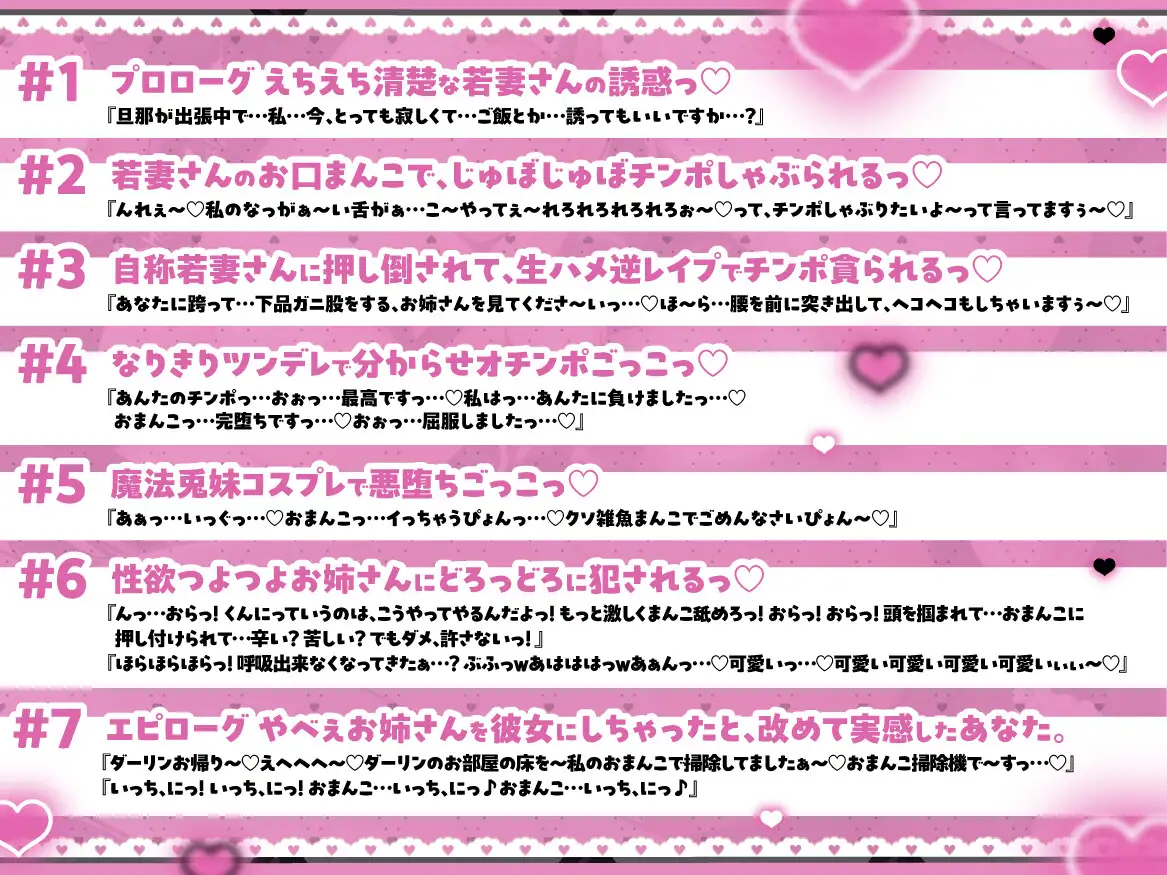 『隣人の清楚な若妻さん。本性はドスケベなエッチ大好き売れ残り女だった。』 [See you.] | DLsite 同人 - R18