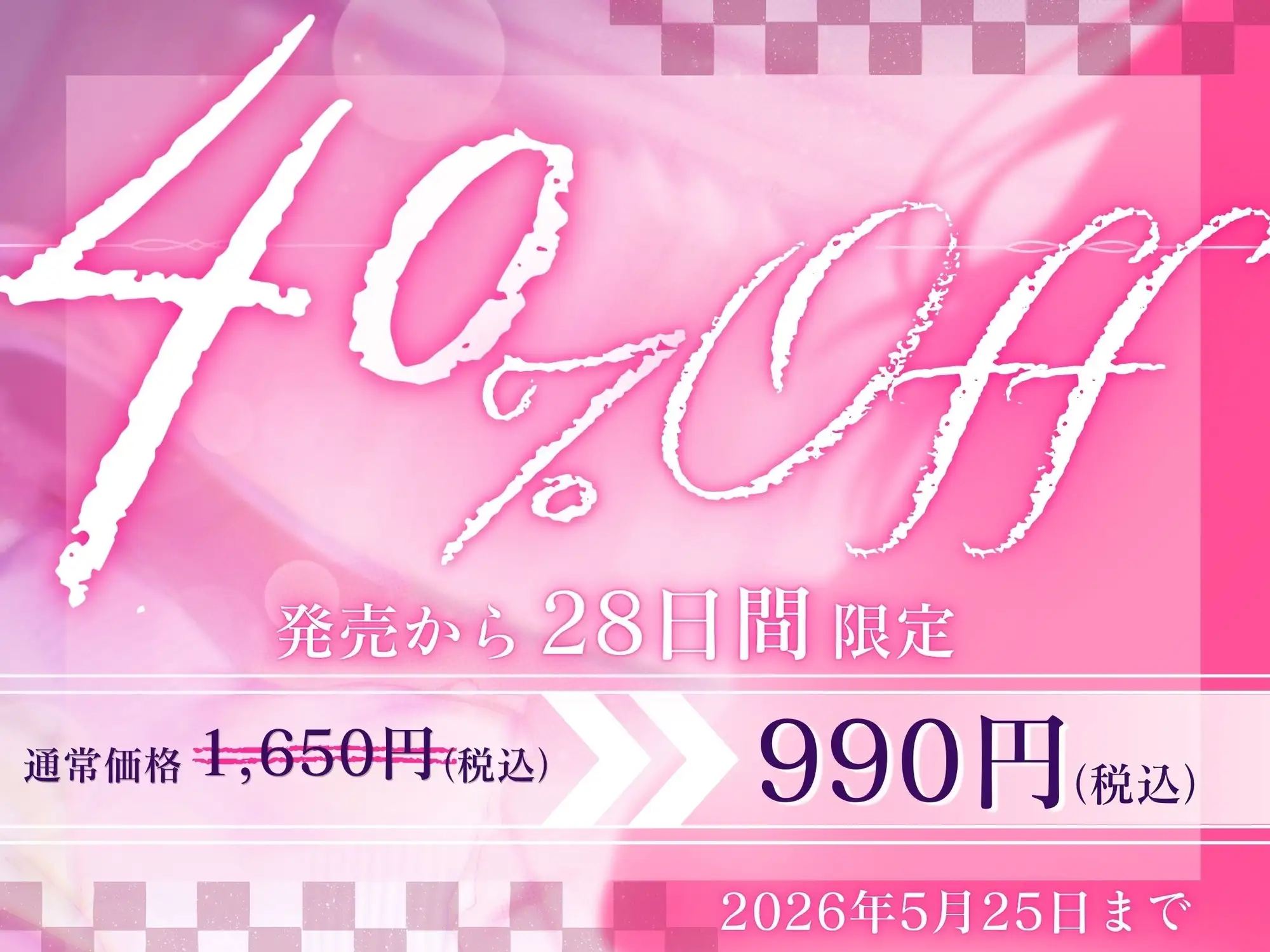 【マゾ専用♡耳ふぅ喫茶】教え子あま声♡JKの耳攻め&えっちな裏メニューに言いなり堕ち♡【KU100】 [あまいろか] | DLsite 同人 - R18