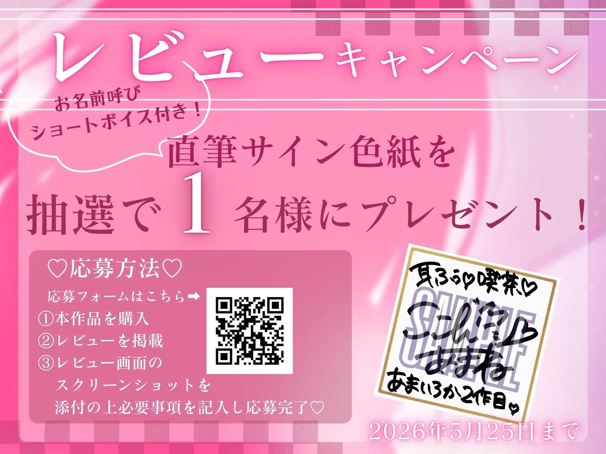 【マゾ専用♡耳ふぅ喫茶】教え子あま声♡JKの耳攻め&えっちな裏メニューに言いなり堕ち♡【KU100】 [あまいろか] | DLsite 同人 - R18