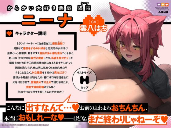 【2.5時間×爆乳×3人ハーレム】甘々おっぱいに負けちゃえ♡ ～大きなおっぱいによわよわなボクと甘々責々なSランク爆乳冒険者達による、秘密のドスケベおっぱい特訓♡～ [MM社] | DLsite 同人 - R18