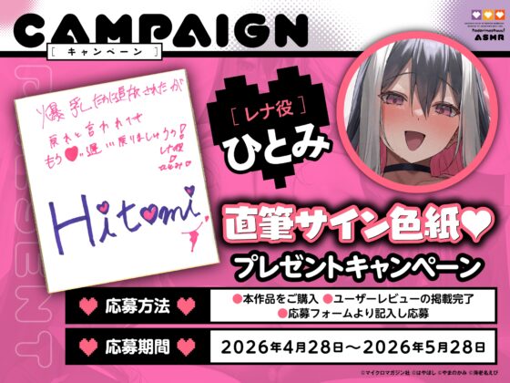 【2.5時間×爆乳×3人ハーレム】甘々おっぱいに負けちゃえ♡ ～大きなおっぱいによわよわなボクと甘々責々なSランク爆乳冒険者達による、秘密のドスケベおっぱい特訓♡～ [MM社] | DLsite 同人 - R18