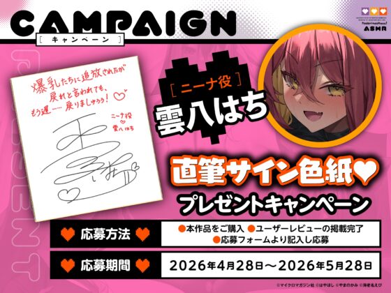 【2.5時間×爆乳×3人ハーレム】甘々おっぱいに負けちゃえ♡ ～大きなおっぱいによわよわなボクと甘々責々なSランク爆乳冒険者達による、秘密のドスケベおっぱい特訓♡～ [MM社] | DLsite 同人 - R18