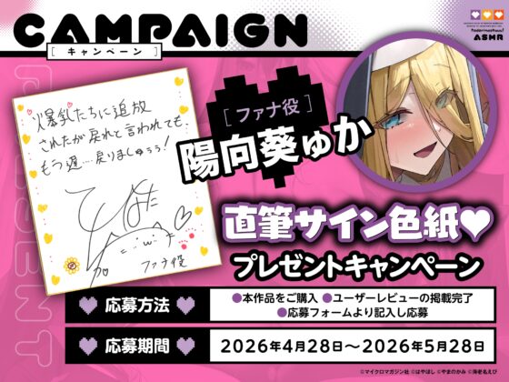 【2.5時間×爆乳×3人ハーレム】甘々おっぱいに負けちゃえ♡ ～大きなおっぱいによわよわなボクと甘々責々なSランク爆乳冒険者達による、秘密のドスケベおっぱい特訓♡～ [MM社] | DLsite 同人 - R18