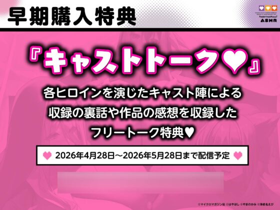 【2.5時間×爆乳×3人ハーレム】甘々おっぱいに負けちゃえ♡ ～大きなおっぱいによわよわなボクと甘々責々なSランク爆乳冒険者達による、秘密のドスケベおっぱい特訓♡～ [MM社] | DLsite 同人 - R18