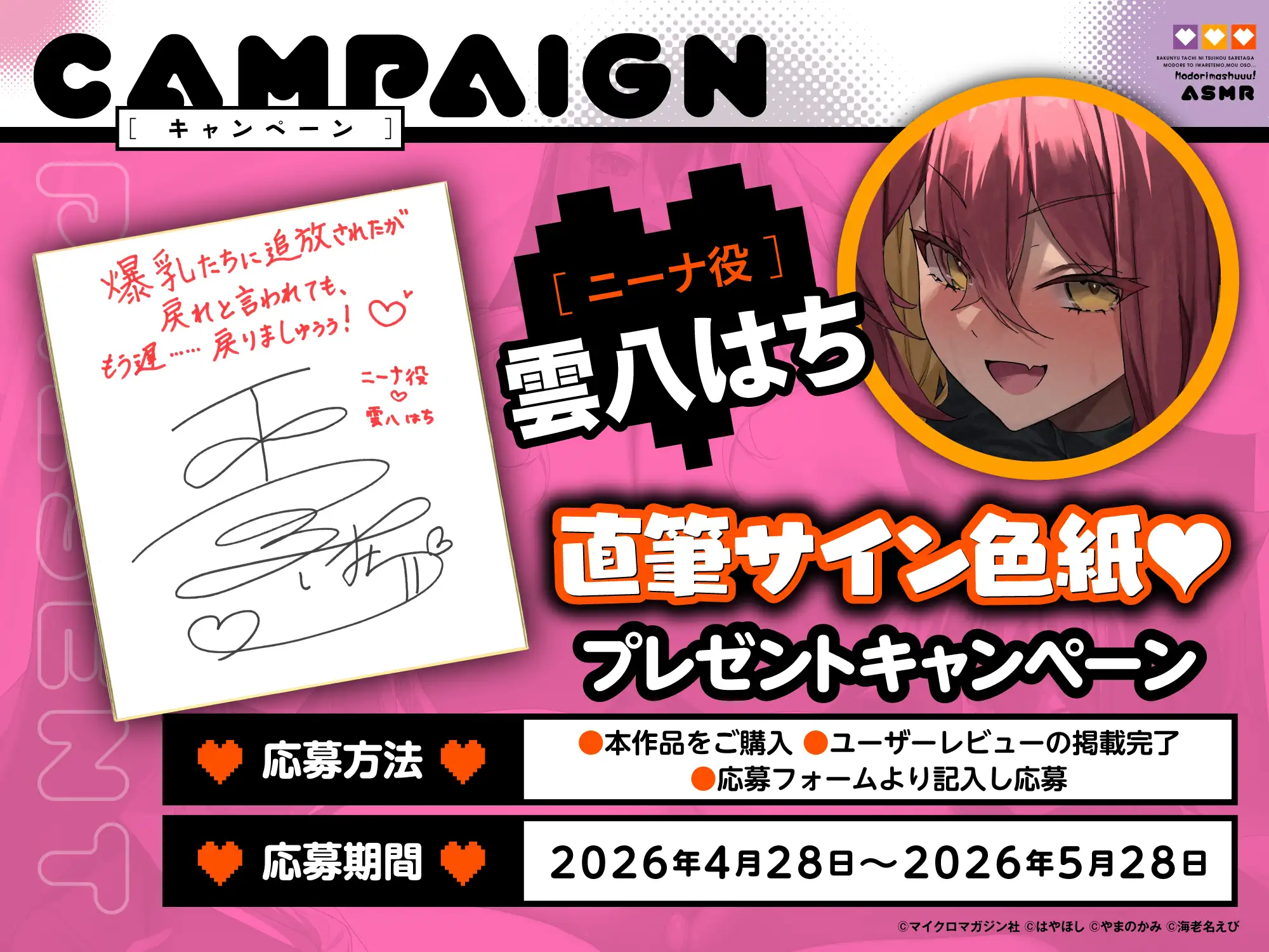 【2.5時間×爆乳×3人ハーレム】甘々おっぱいに負けちゃえ♡ ～大きなおっぱいによわよわなボクと甘々責々なSランク爆乳冒険者達による、秘密のドスケベおっぱい特訓♡～ [MM社] | DLsite 同人 - R18