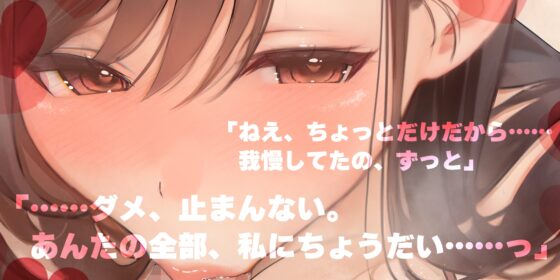 【フェラ特化】フェラ好きギャップ女子《女上司:霧島涼音》【ゴックン特化】～真面目で厳しいのにフェラは下品で過激すぎる!?～《!3大早期購入特典付!》 [生ハメ堕ち部★LACK] | DLsite 同人 - R18