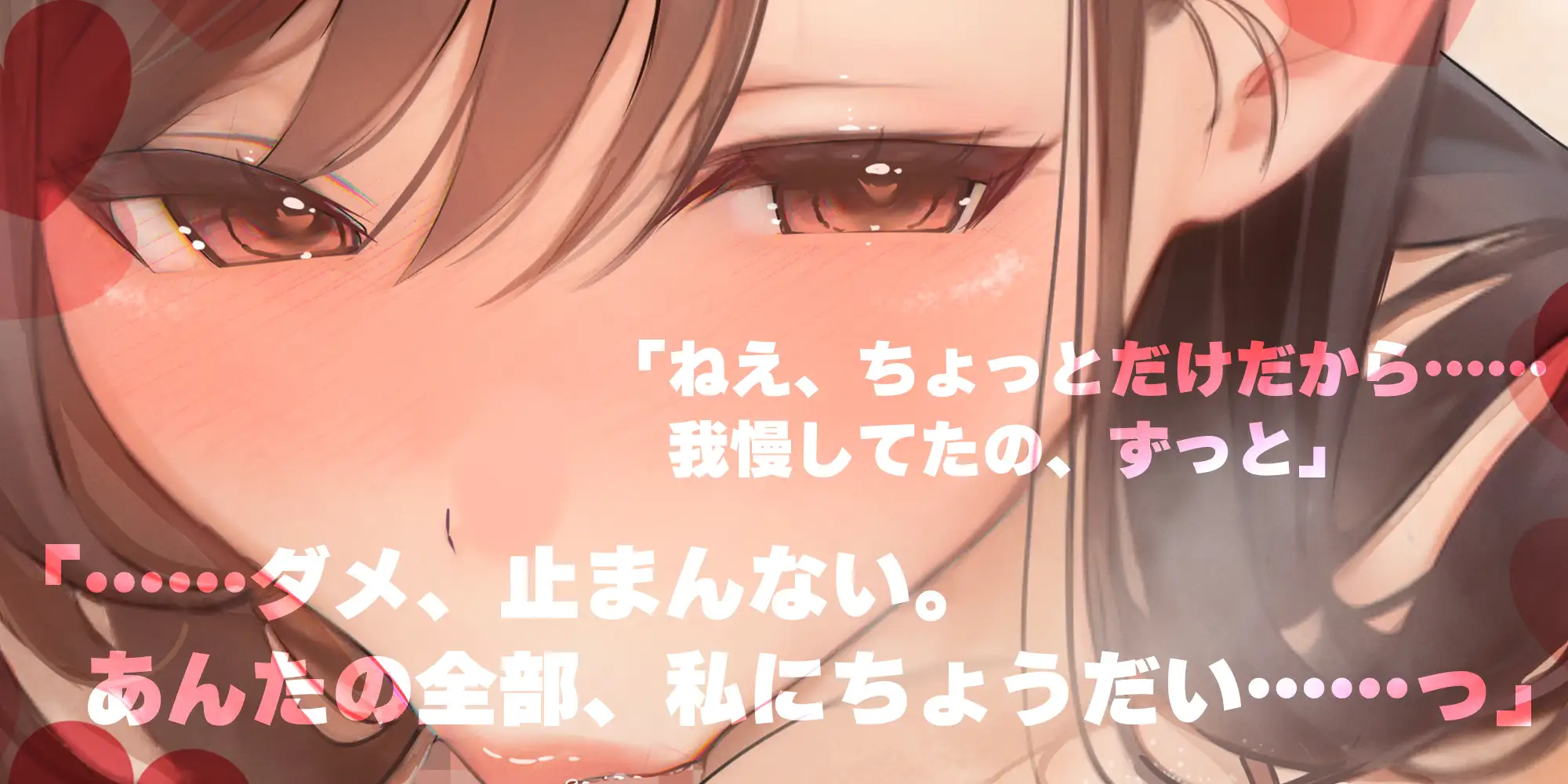 【フェラ特化】フェラ好きギャップ女子《女上司:霧島涼音》【ゴックン特化】～真面目で厳しいのにフェラは下品で過激すぎる!?～《!3大早期購入特典付!》 [生ハメ堕ち部★LACK] | DLsite 同人 - R18