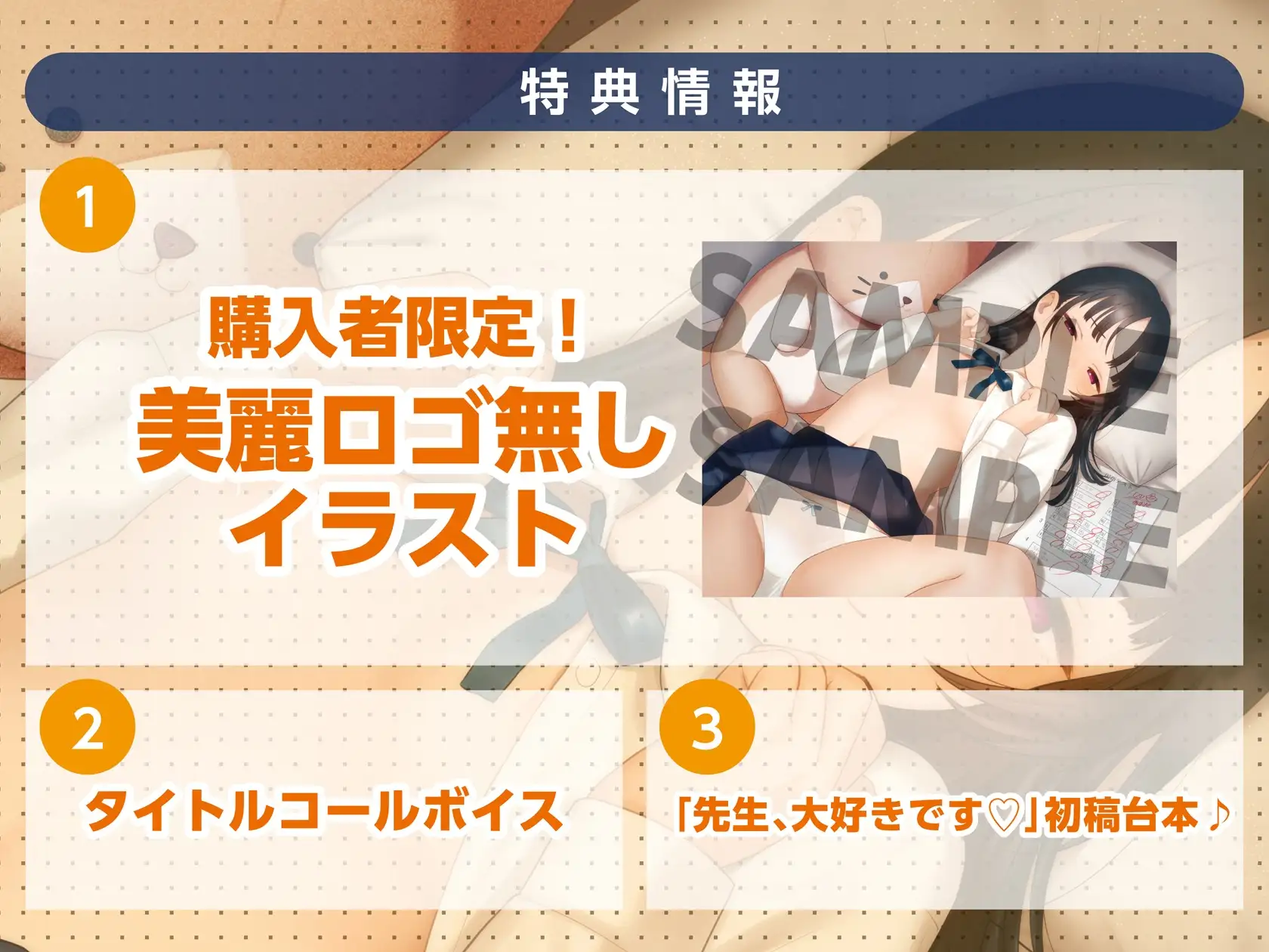 【キス特化】先生大好きです♡ 家庭教師の教え子の、ご褒美おねだりベロチューえっち【KU100収録】 [あまえちレモン園] | DLsite 同人 - R18