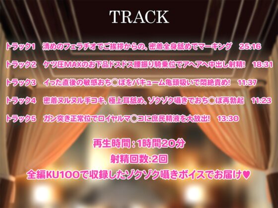 子孫が欲しい淫乱女王さまの種付け係に任命されて、強○子作り中出しセックスをキメられるお話 [セブンティーン・スタジオ] | DLsite 同人 - R18