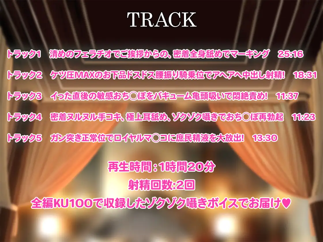 子孫が欲しい淫乱女王さまの種付け係に任命されて、強○子作り中出しセックスをキメられるお話 [セブンティーン・スタジオ] | DLsite 同人 - R18