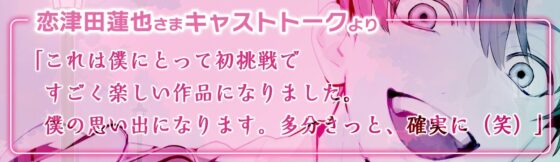 脱法ストーカー合法レ●プ〜口達者の無法者が劇場型ゴールインを決めるまで〜