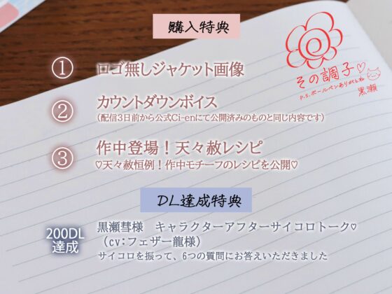 「死ぬならさぁ…俺の首も絞めてイかせてよ。」極上クズのハツコイ元教師 ⇢ 煙草のケムリと窒息セックス♡♡ #意識混濁 #汁だく失神アクメ♡ [天々赦] | DLsite がるまに