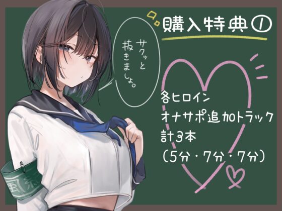 【ハメ撮り動画追加チャンス?！】おちんぽ係に任命します！【5時間半】【ご入学おめでとうセット】 [猫麦] | DLsite 同人 - R18