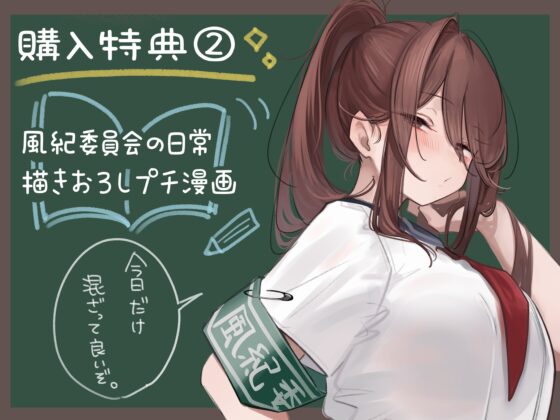 【ハメ撮り動画追加チャンス?！】おちんぽ係に任命します！【5時間半】【ご入学おめでとうセット】 [猫麦] | DLsite 同人 - R18