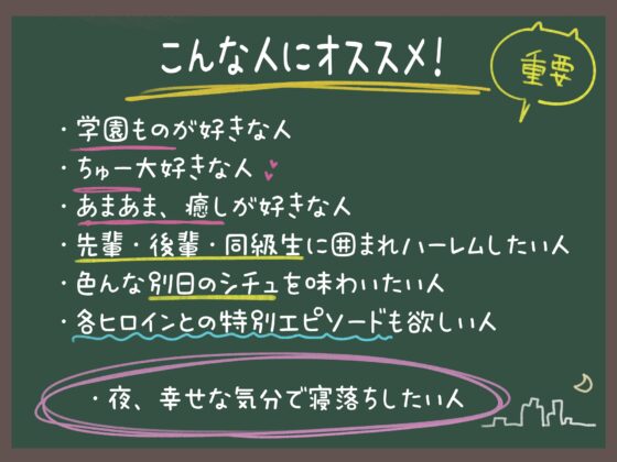 【ハメ撮り動画追加チャンス?！】おちんぽ係に任命します！【5時間半】【ご入学おめでとうセット】 [猫麦] | DLsite 同人 - R18