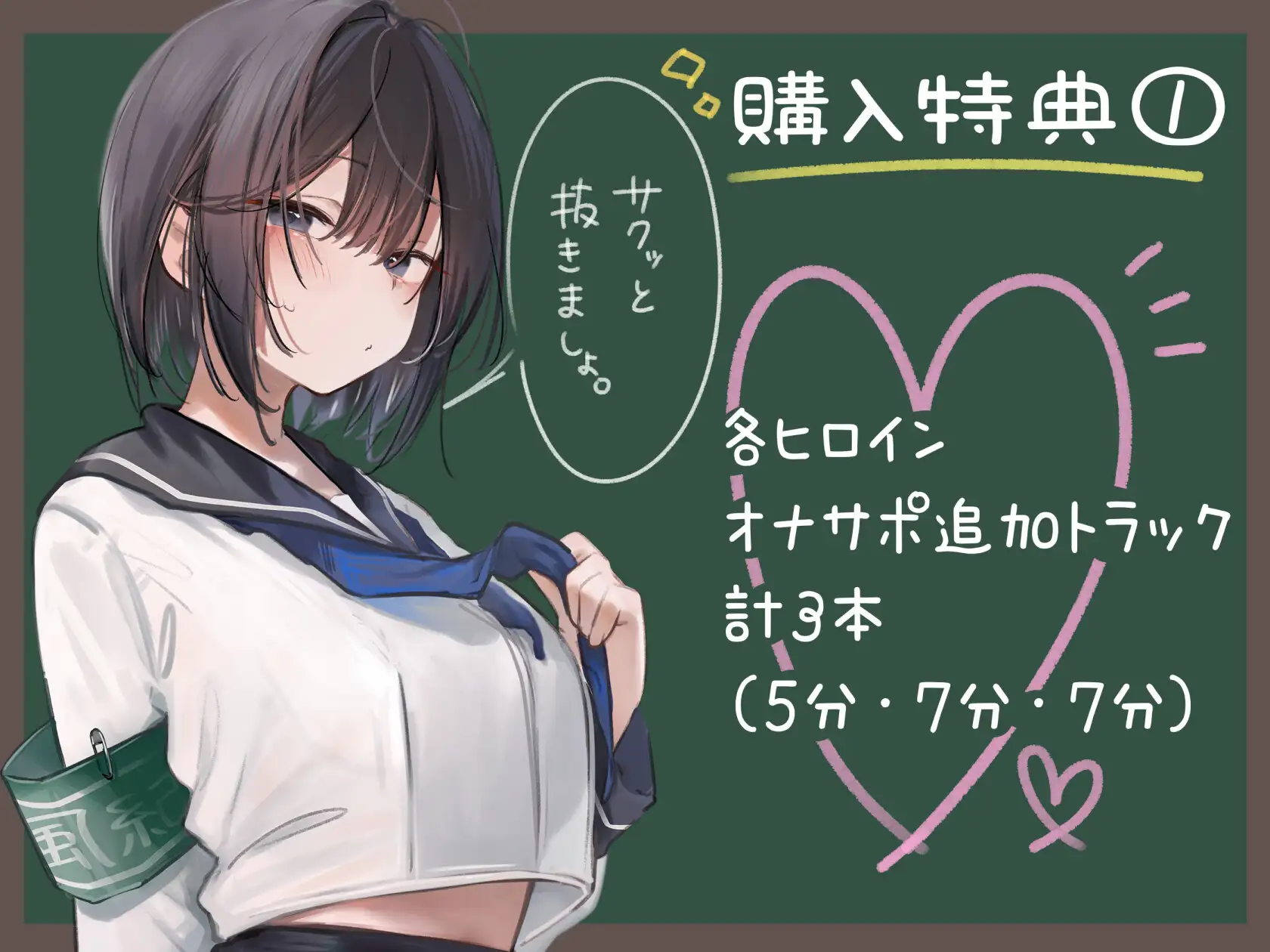 【ハメ撮り動画追加チャンス?！】おちんぽ係に任命します！【5時間半】【ご入学おめでとうセット】 [猫麦] | DLsite 同人 - R18