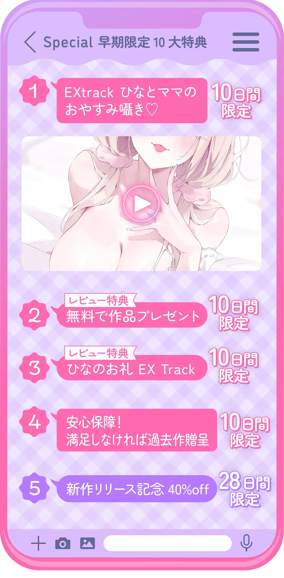 ✅10日間限定10大特典✅【超密着囁き】パパ♡～ゆるふわFカップの義理の娘にず～っと甘々おねだり囁き♡ママが眠る隣で密着お仕置き子作りえっち♡～【たっぷり無声音】 [ナッツサウンド] | DLsite 同人 - R18