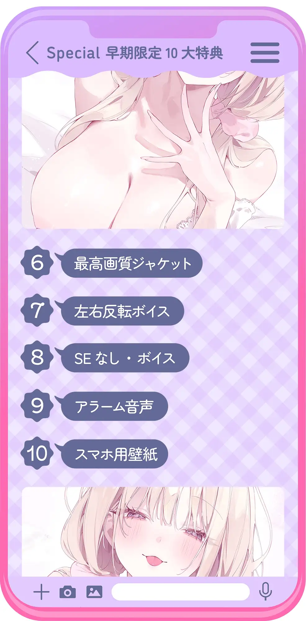 ✅10日間限定10大特典✅【超密着囁き】パパ♡～ゆるふわFカップの義理の娘にず～っと甘々おねだり囁き♡ママが眠る隣で密着お仕置き子作りえっち♡～【たっぷり無声音】 [ナッツサウンド] | DLsite 同人 - R18