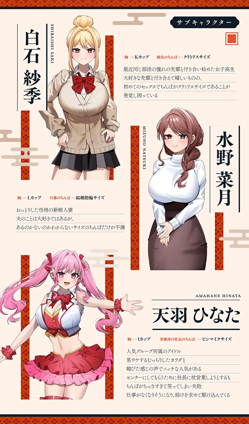 粗チン彼氏に捕まった可哀想な女の子を救うデカチンハメパコ駆け込み寺 [UZMR] | DLsite 同人 - R18