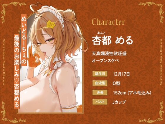 【短時間×高満足】失礼いたします、射精のお時間です。〜性処理メイド3人による全方位ご奉仕即ヌキ音声集〜【KU100収録】 [めいどるーちぇ] | DLsite 同人 - R18