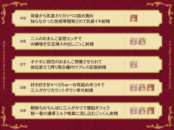 【短時間×高満足】失礼いたします、射精のお時間です。〜性処理メイド3人による全方位ご奉仕即ヌキ音声集〜【KU100収録】 [めいどるーちぇ] | DLsite 同人 - R18