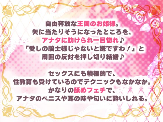 【耳舐め特化】舐めフェチ×プリンセス～耳奥まで